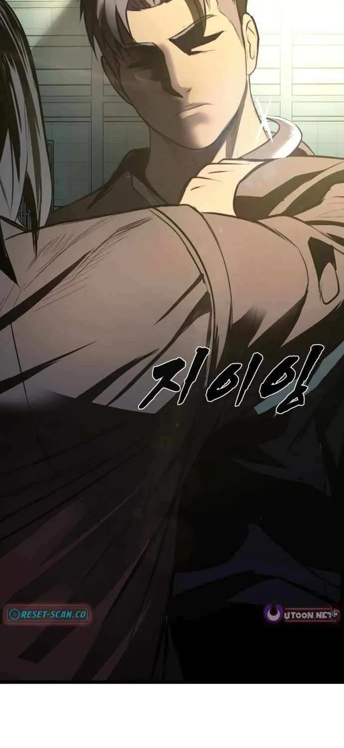 Read Prison Guard Zero chapter 23 image 60 on Lezhin