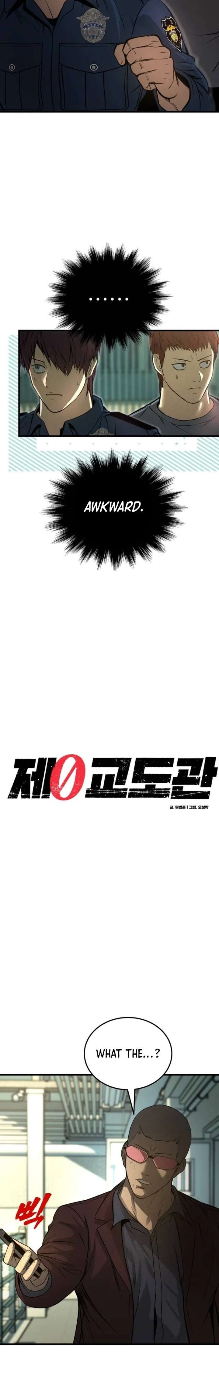 Prison Guard Zero Chapter 39 page 6 - 