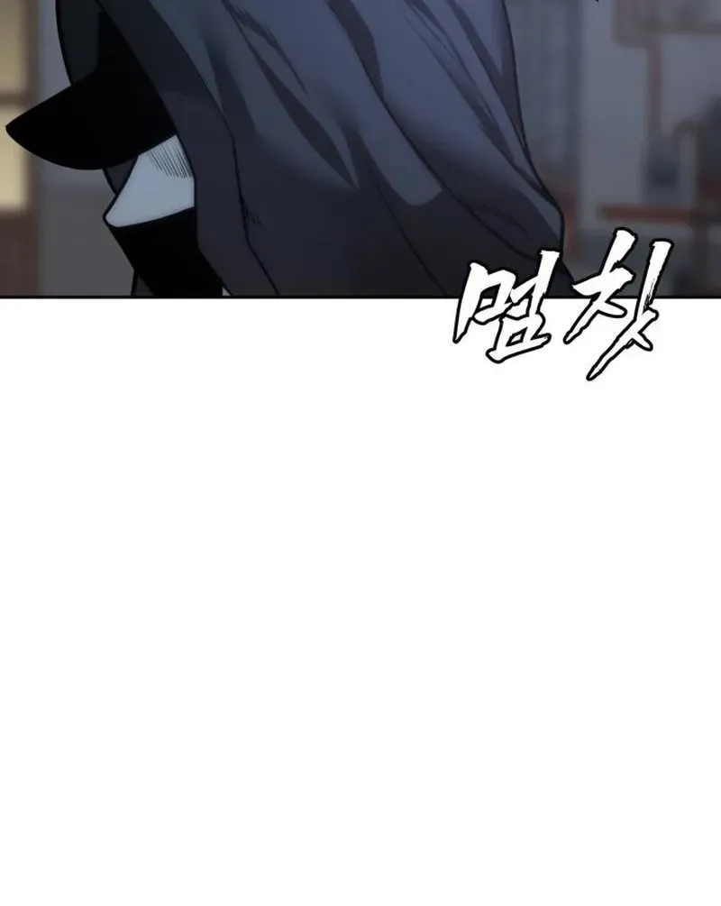Read Prison Guard Zero chapter 4 image 61 on Lezhin