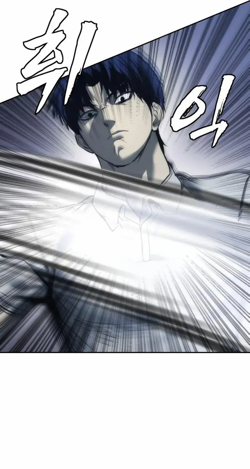Read Prison Guard Zero chapter 4 image 80 on Lezhin