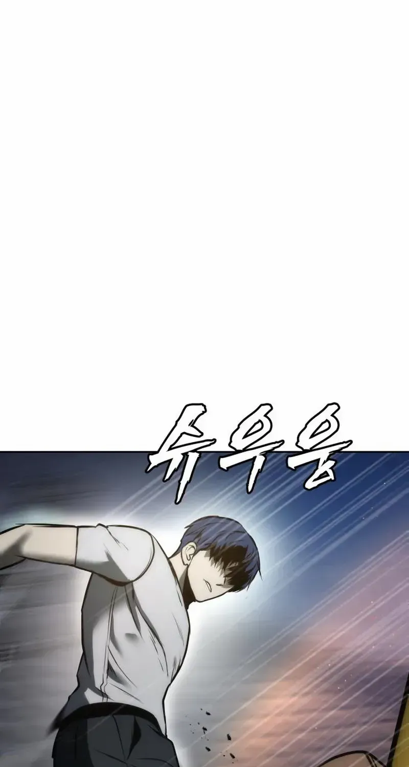 Read Prison Guard Zero chapter 4 image 86 on Lezhin