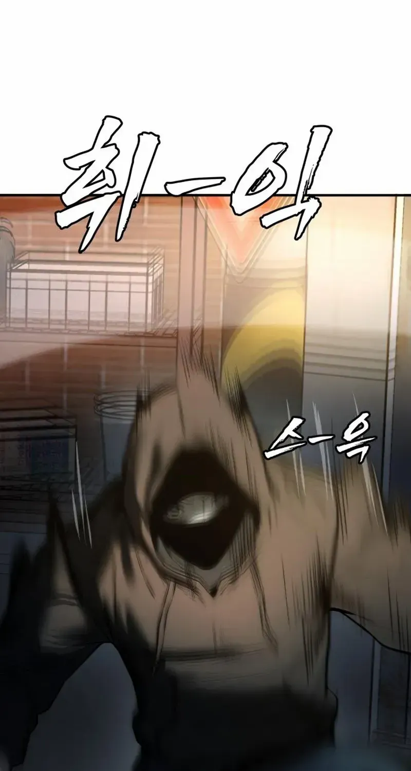 Read Prison Guard Zero chapter 4 image 88 on Lezhin