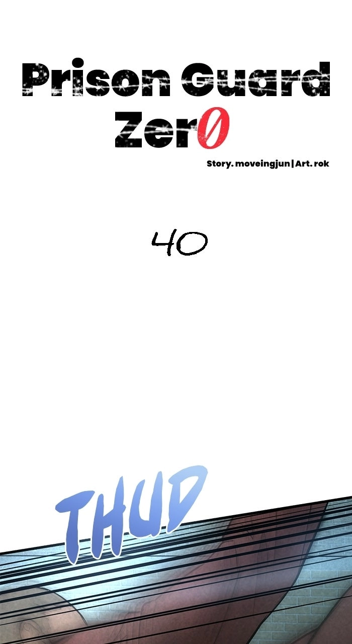 Prison Guard Zero Chapter 40 page 14 - 