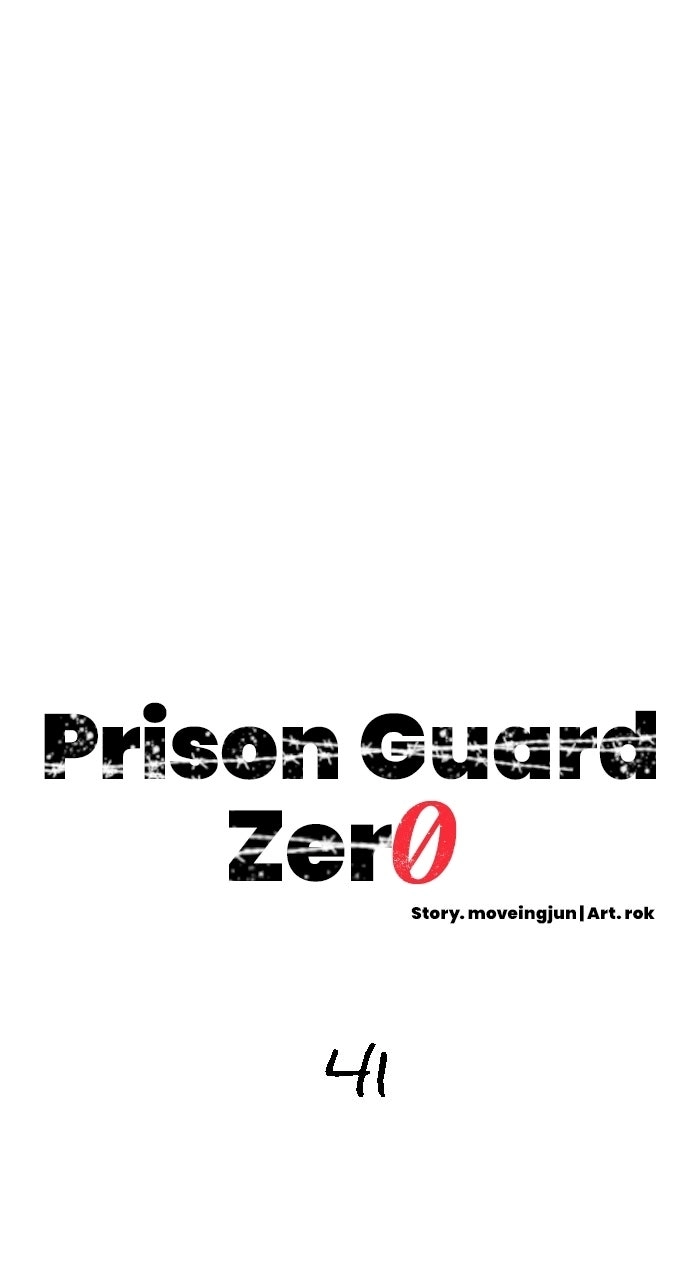 Prison Guard Zero Chapter 41 page 1 - 