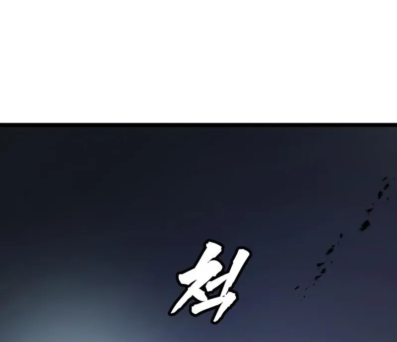 Read Prison Guard Zero chapter 5 image 110 on Lezhin