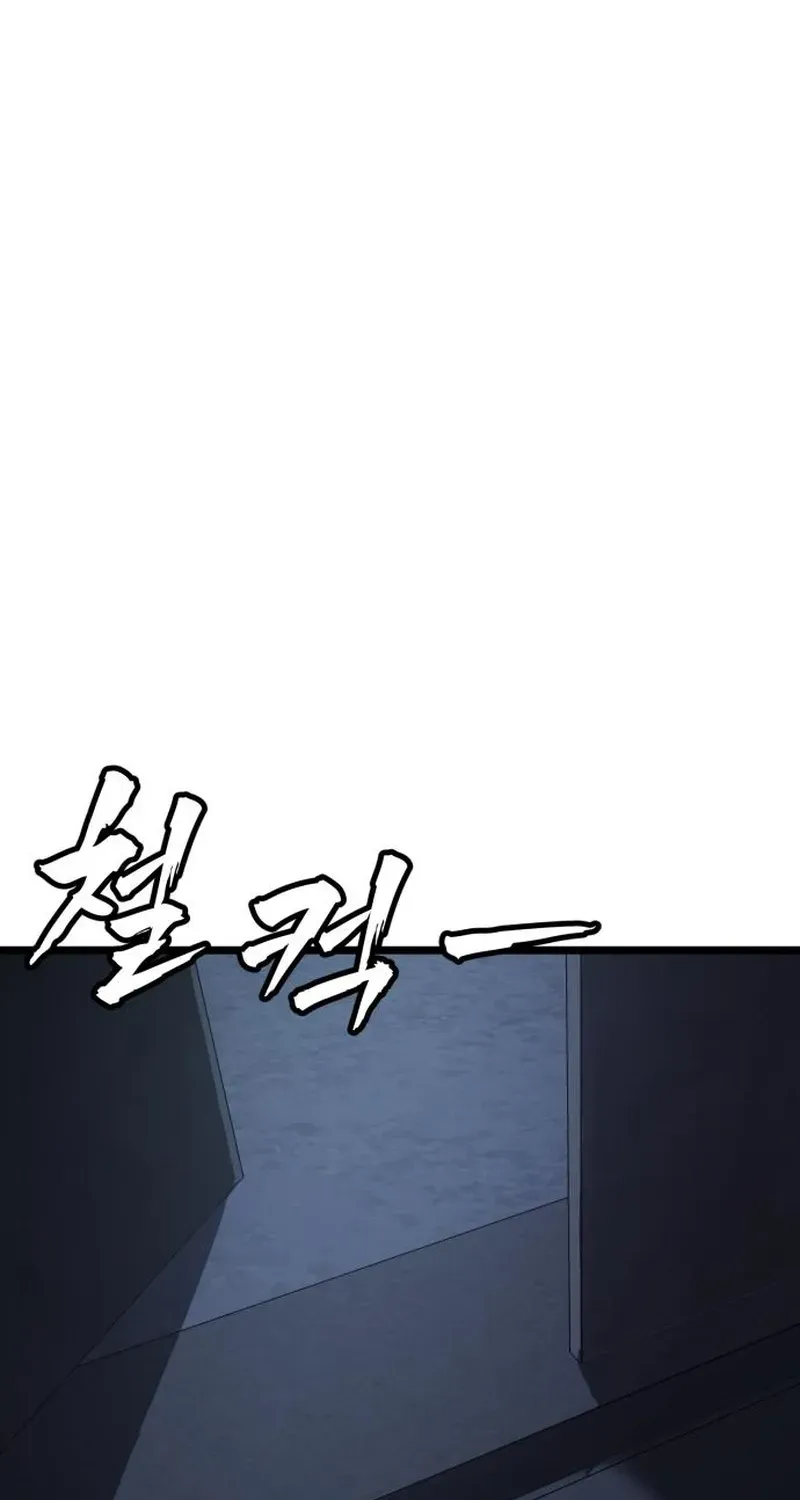 Read Prison Guard Zero chapter 5 image 112 on Lezhin