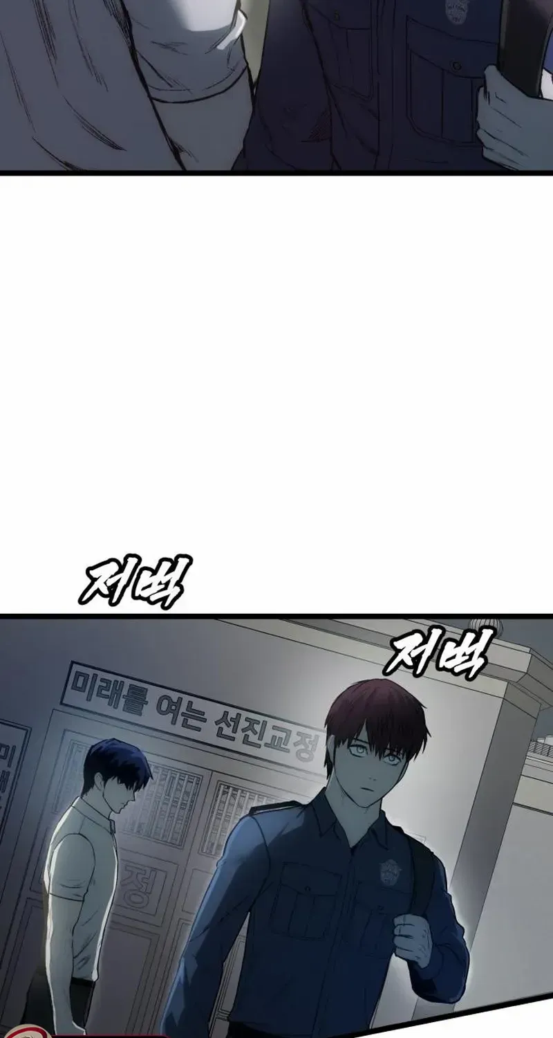 Read Prison Guard Zero chapter 5 image 22 on Lezhin
