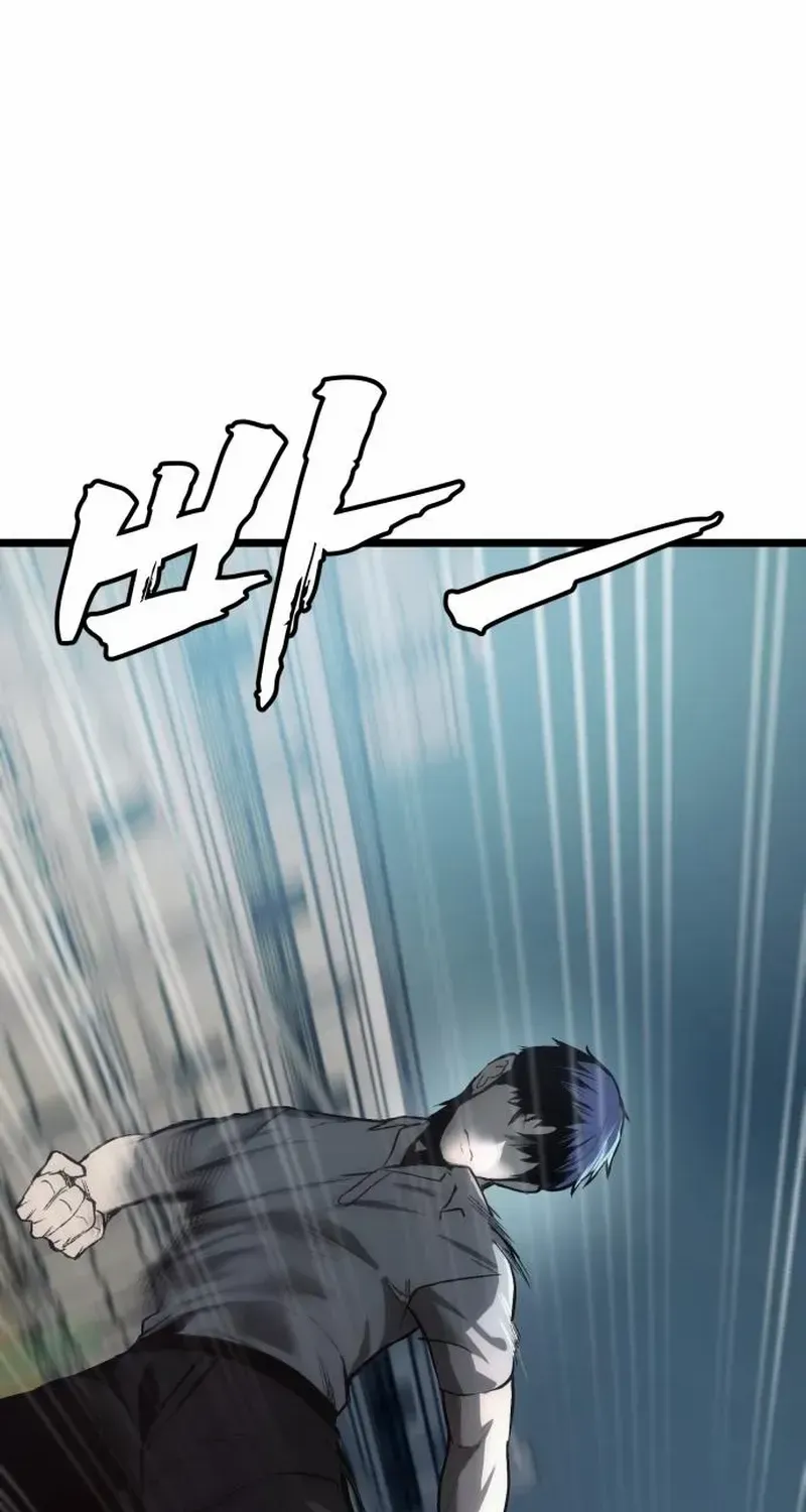 Read Prison Guard Zero chapter 5 image 33 on Lezhin