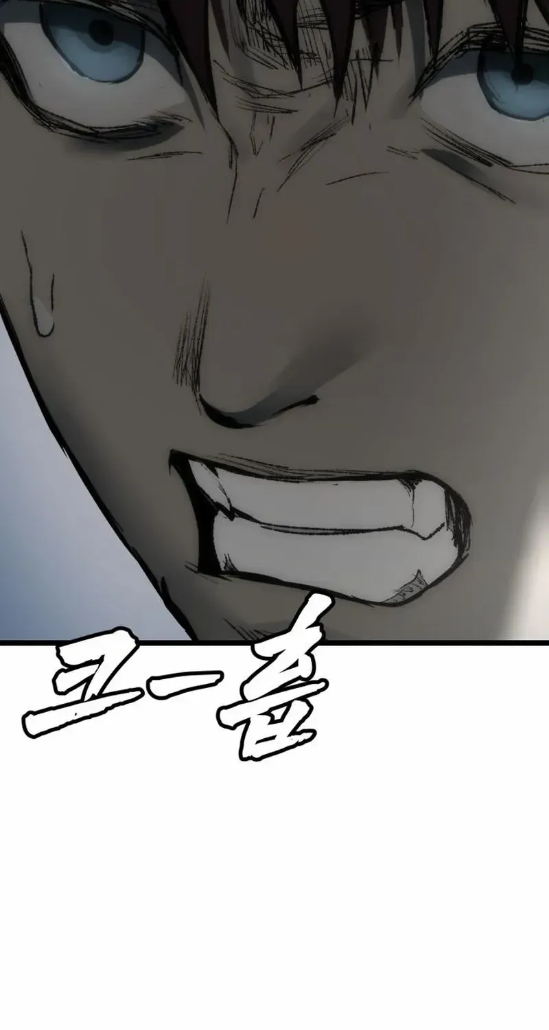 Read Prison Guard Zero chapter 5 image 46 on Lezhin