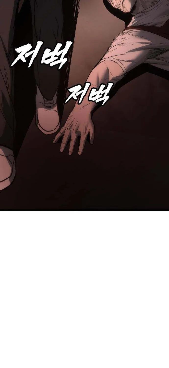 Read Prison Guard Zero chapter 6 image 14 on Lezhin