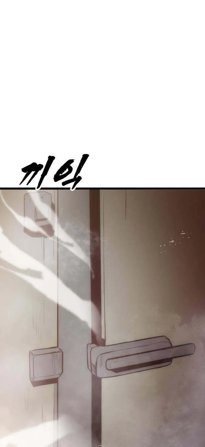 Read Prison Guard Zero chapter 6 image 16 on Lezhin