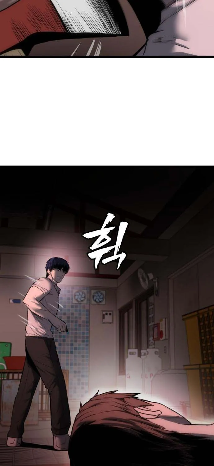 Read Prison Guard Zero chapter 6 image 41 on Lezhin