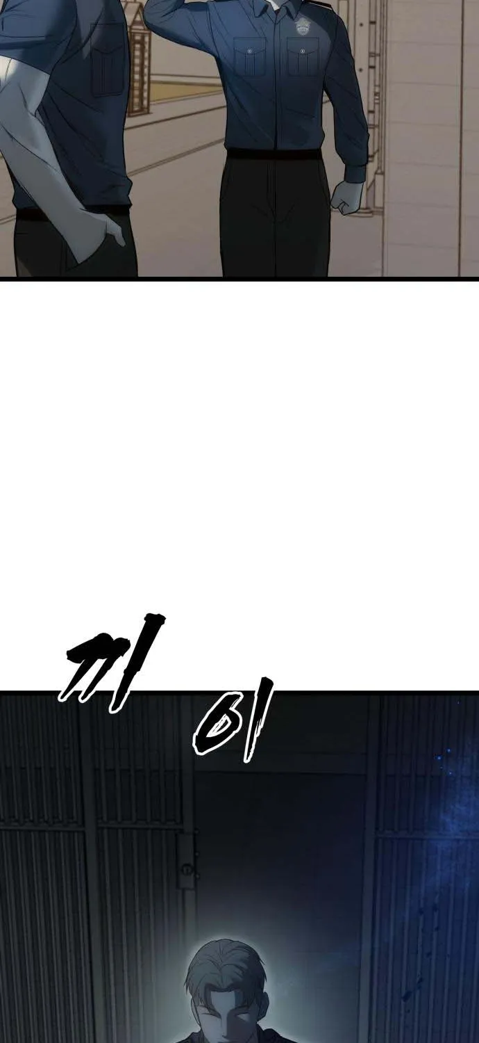 Read Prison Guard Zero chapter 6 image 69 on Lezhin