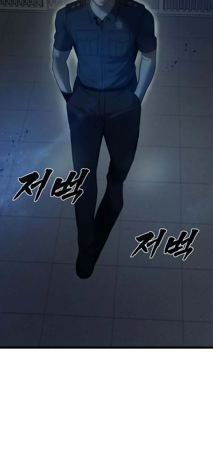 Read Prison Guard Zero chapter 6 image 70 on Lezhin