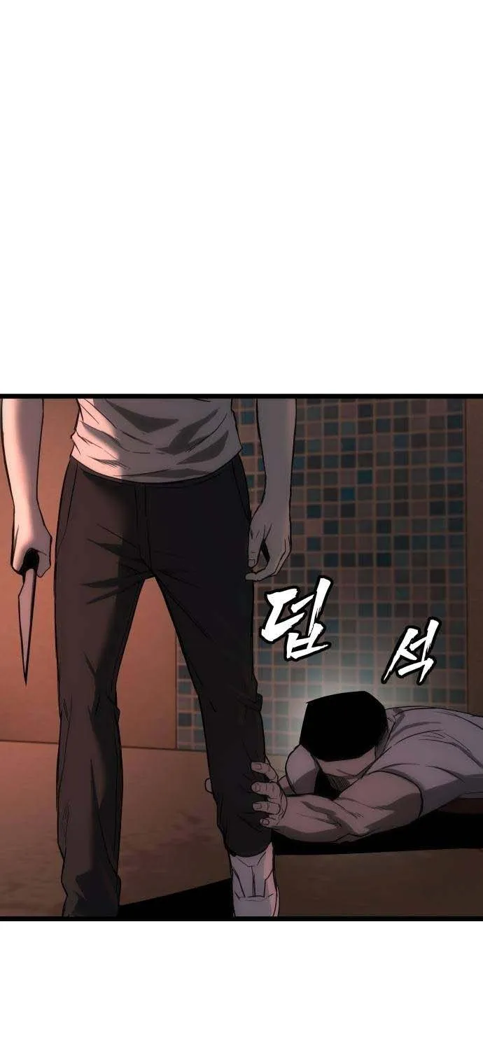 Read Prison Guard Zero chapter 6 image 8 on Lezhin