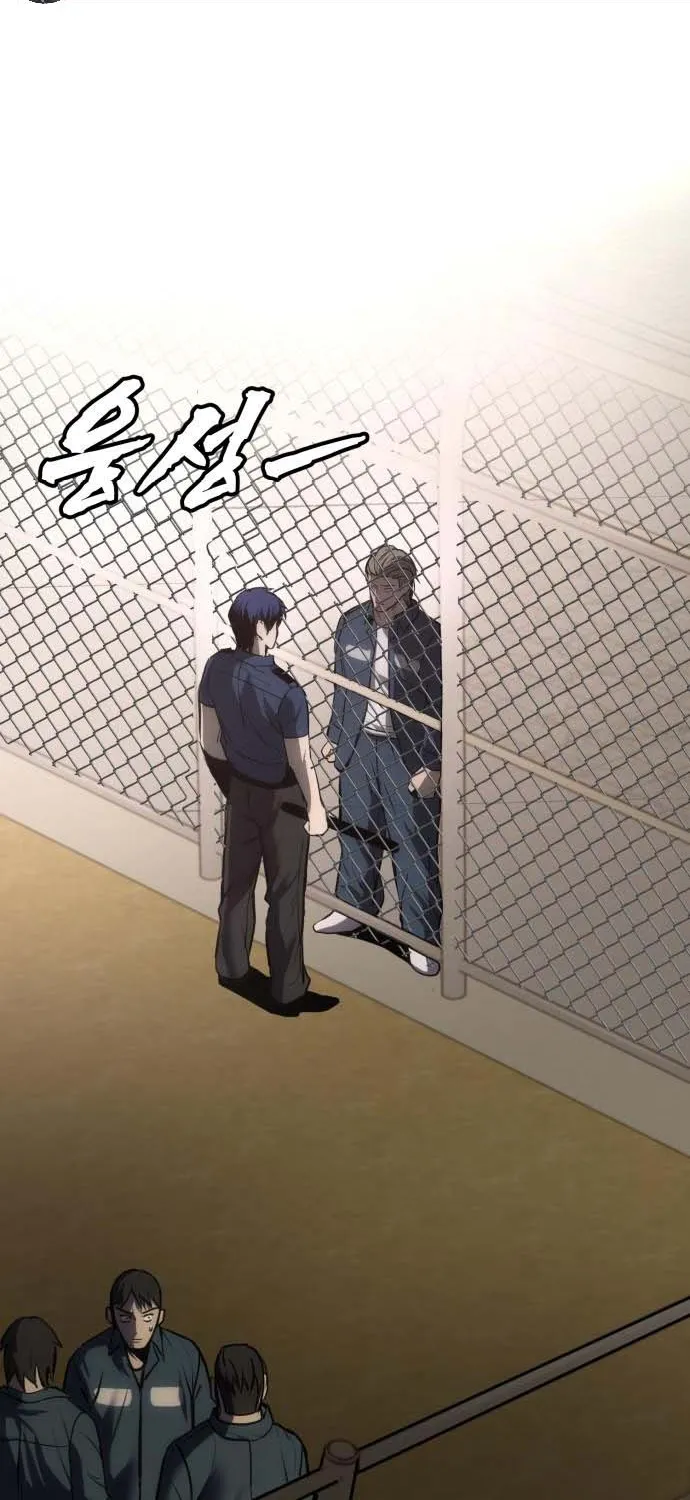 Read Prison Guard Zero chapter 7 image 8 on Lezhin
