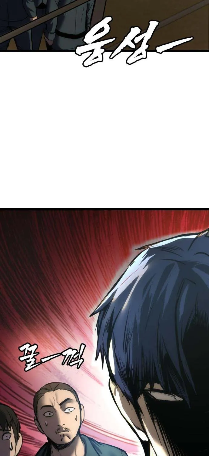 Read Prison Guard Zero chapter 7 image 9 on Lezhin