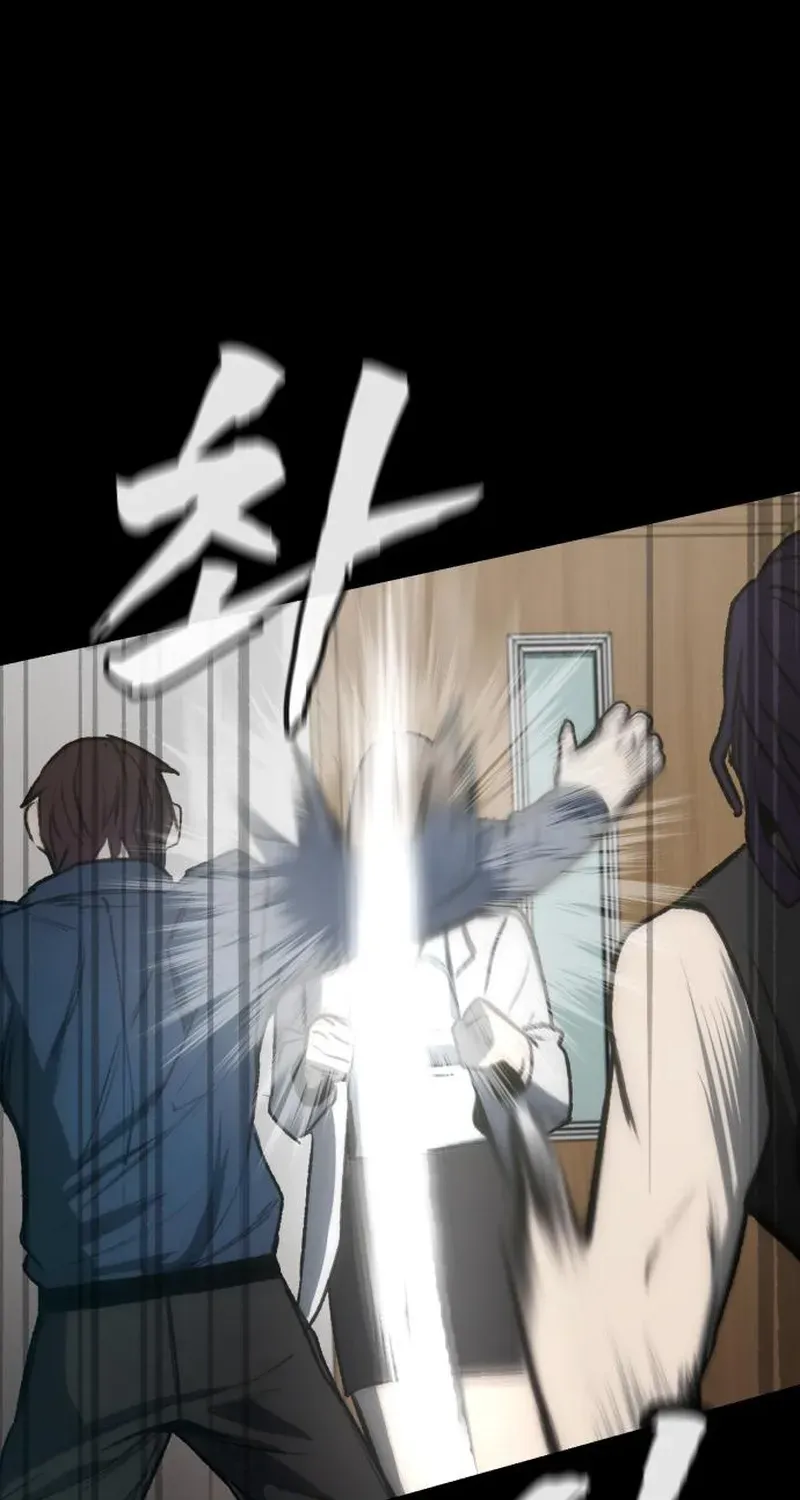 Read Prison Guard Zero chapter 9 image 118 on Lezhin