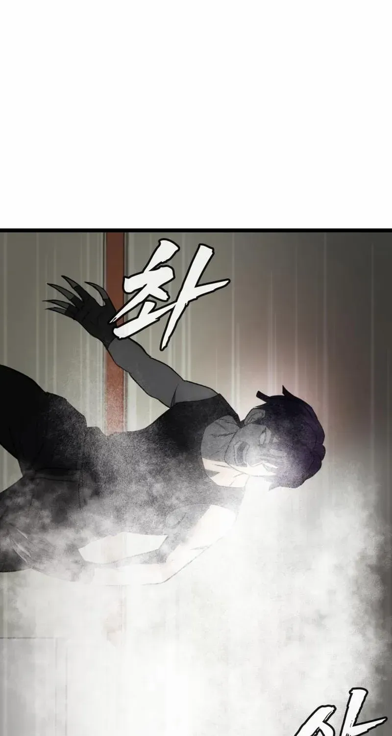 Read Prison Guard Zero chapter 9 image 132 on Lezhin