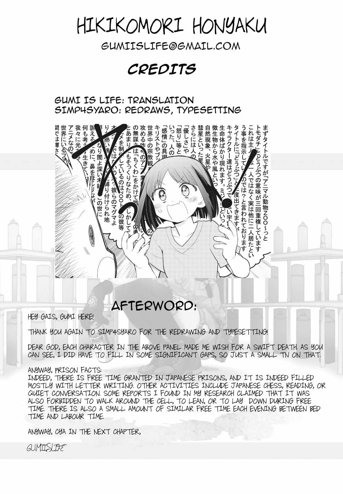 Read Prison! chapter 4 image 8 on Lezhin