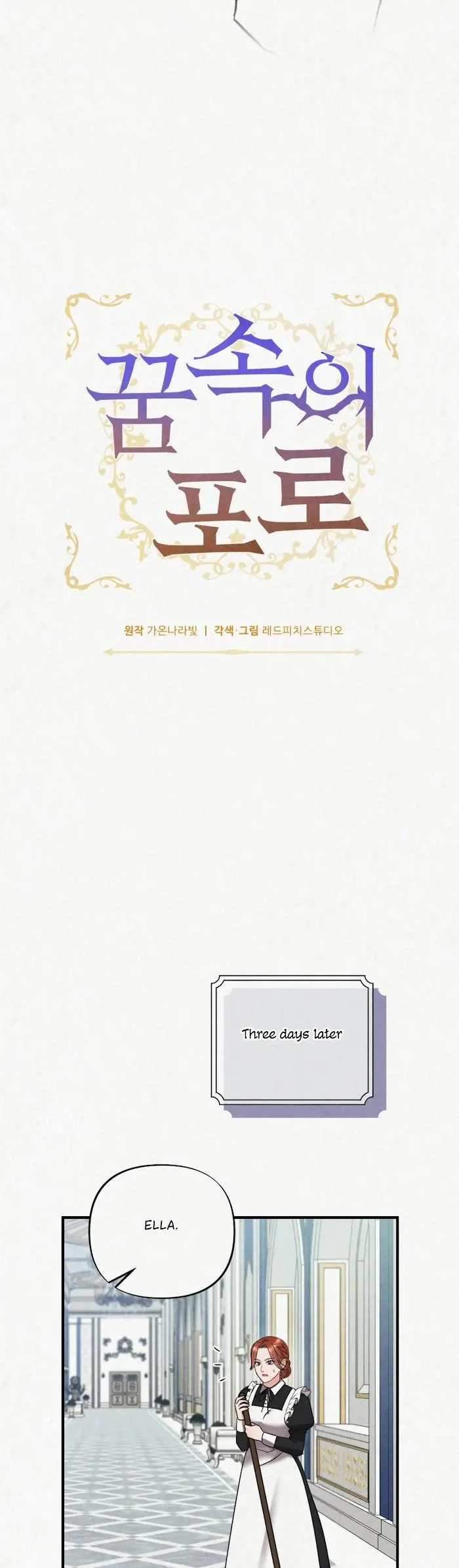 Read Prisoner in a Dream chapter 11 image 5 on Lezhin
