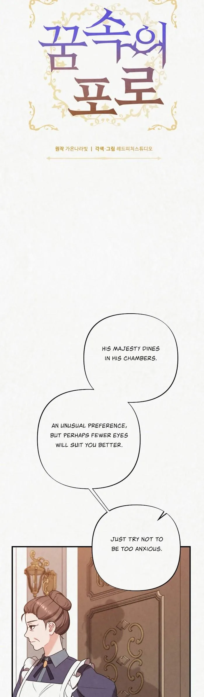 Read Prisoner in a Dream chapter 14 image 2 on Lezhin