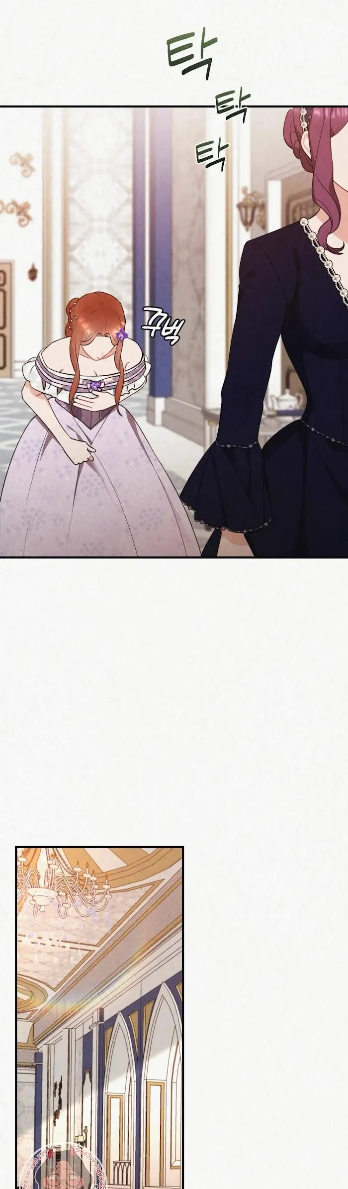 Read Prisoner in a Dream chapter 14 image 4 on Lezhin