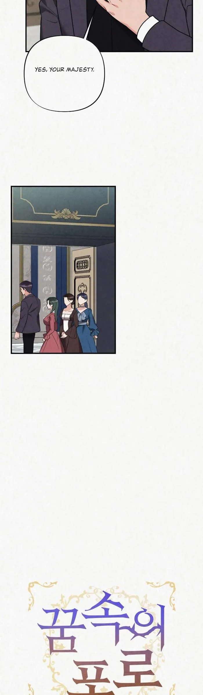 Read Prisoner in a Dream chapter 15 image 2 on Lezhin