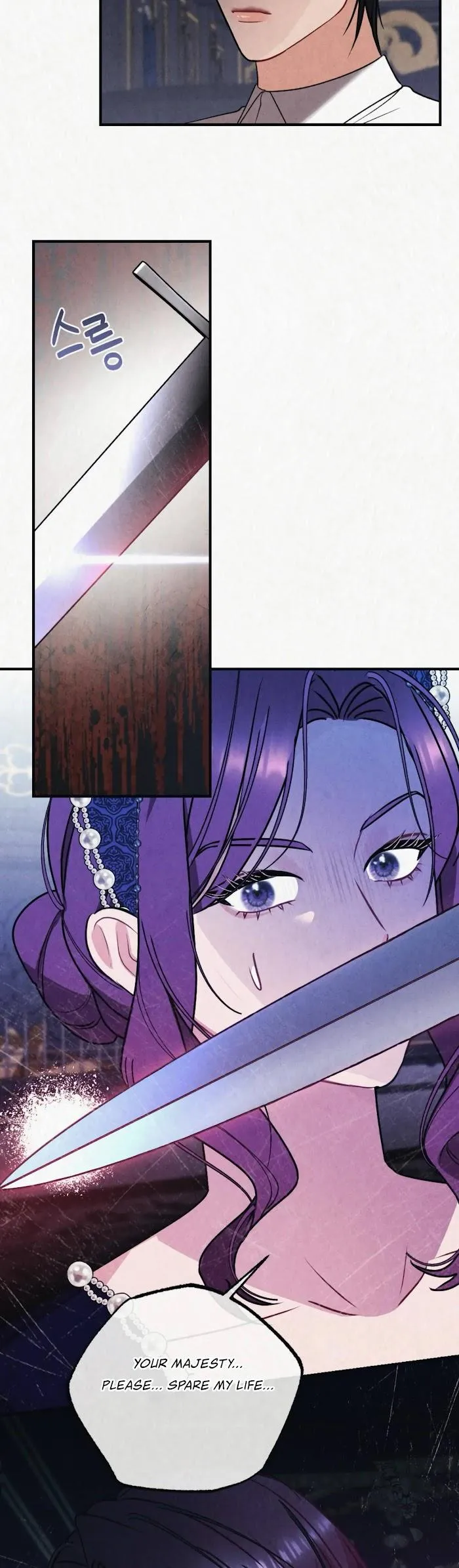 Read Prisoner in a Dream chapter 15 image 5 on Lezhin
