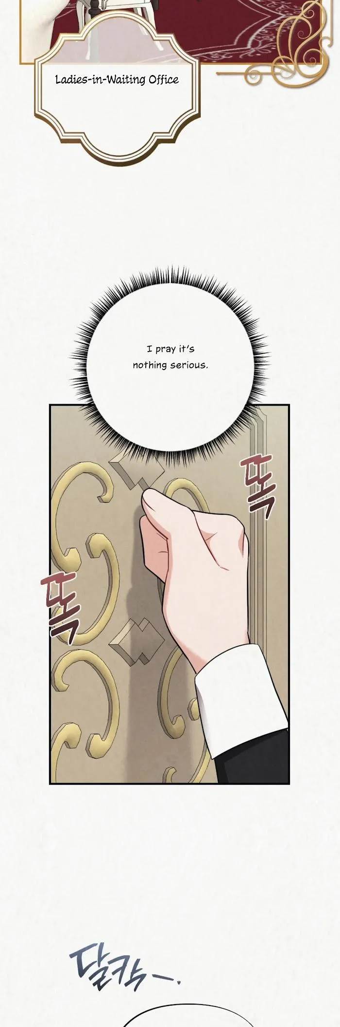 Read Prisoner in a Dream chapter 9 image 9 on Lezhin