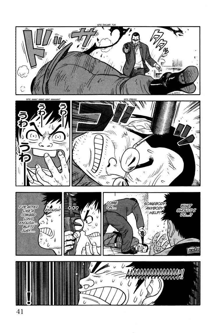 Read Prisoner Riku chapter 1 image 42 on Lezhin