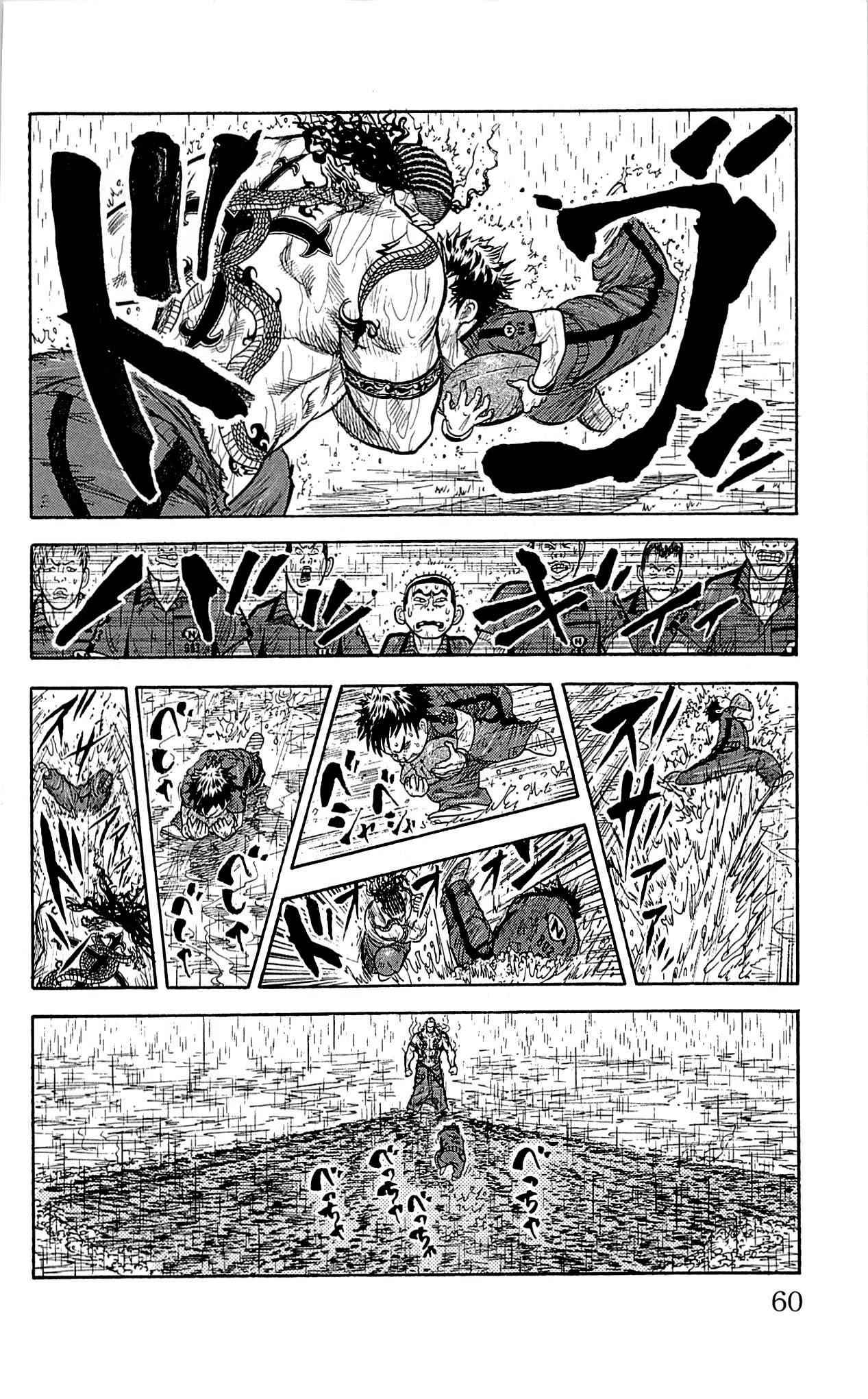 Read Prisoner Riku chapter 10 image 13 on Lezhin