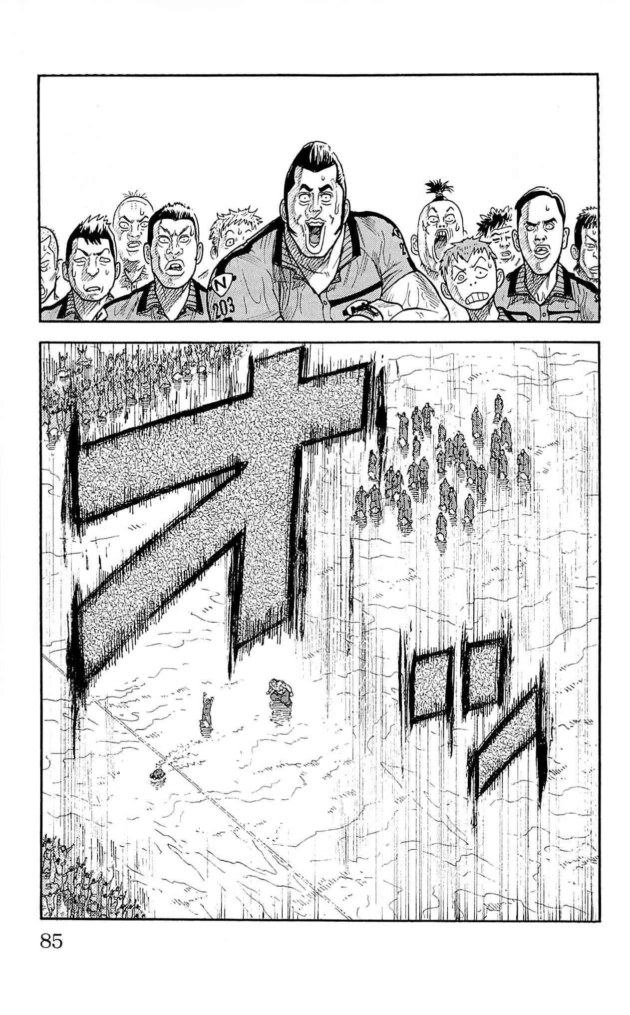 Read Prisoner Riku chapter 11 image 16 on Lezhin