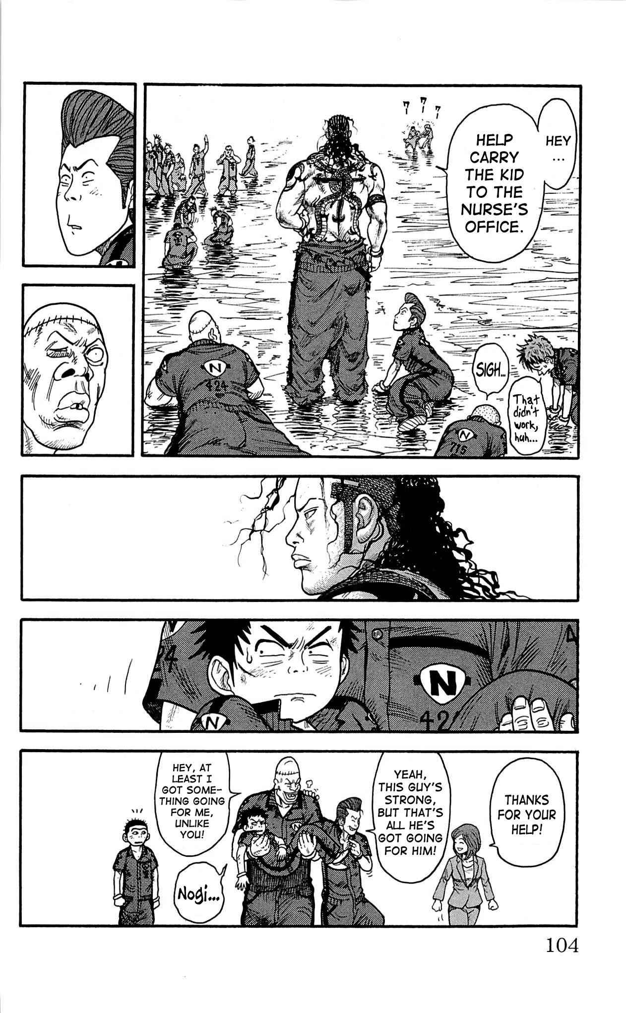 Read Prisoner Riku chapter 12 image 17 on Lezhin