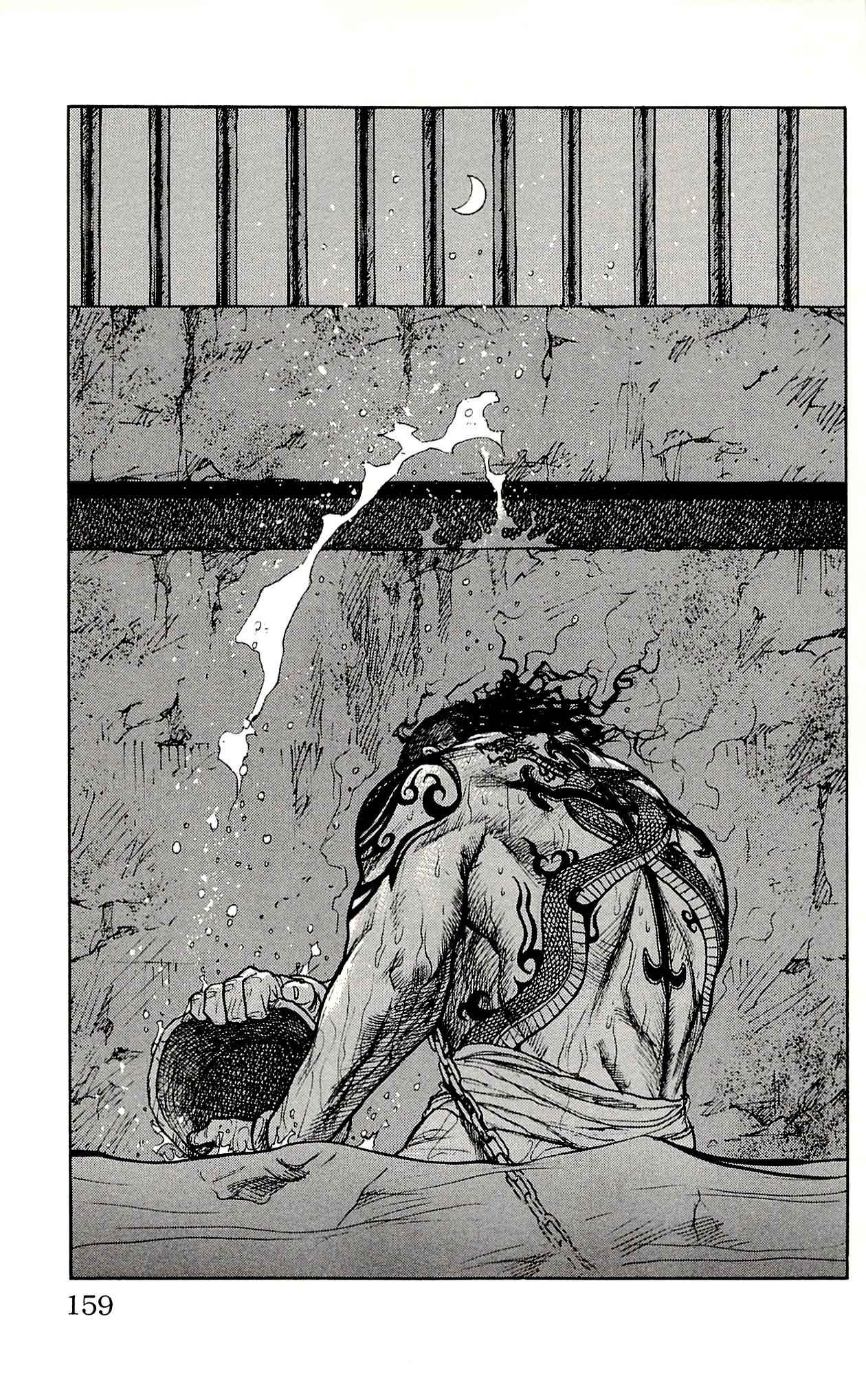 Read Prisoner Riku chapter 15 image 13 on Lezhin