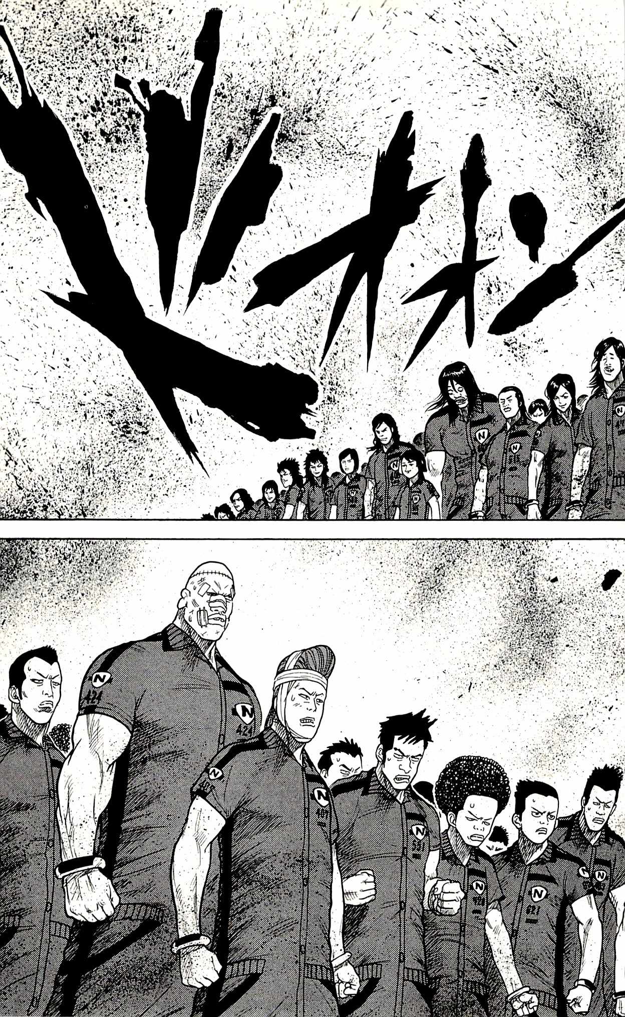Read Prisoner Riku chapter 17 image 23 on Lezhin