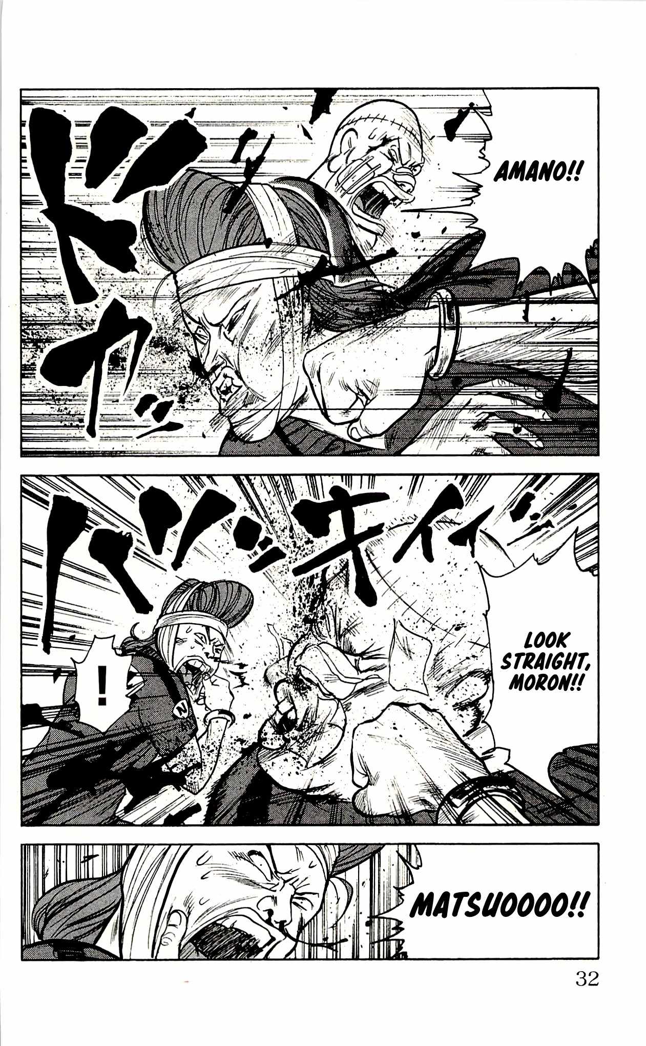 Read Prisoner Riku chapter 17 image 28 on Lezhin