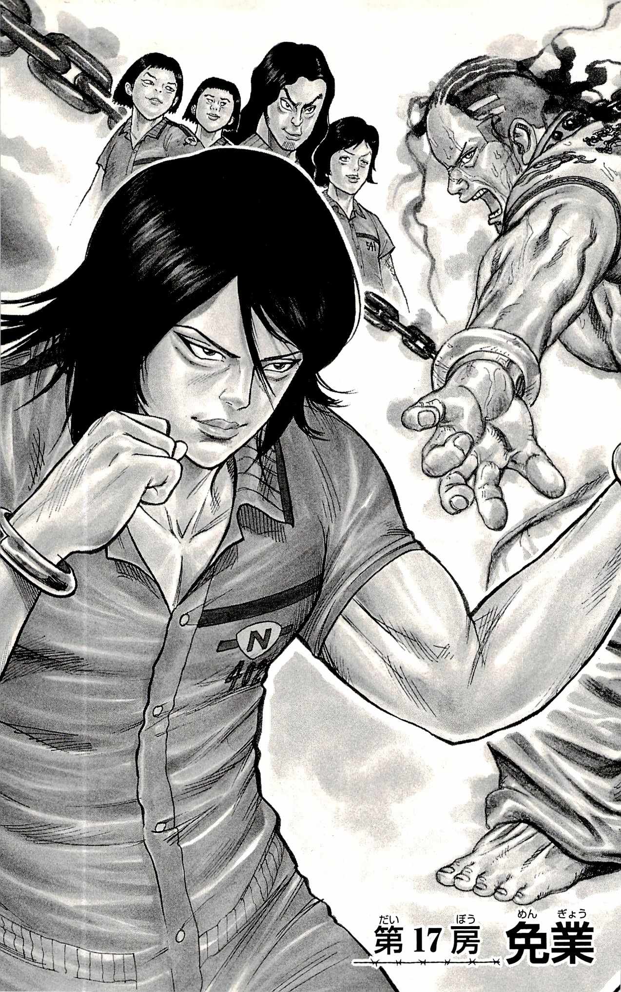 Read Prisoner Riku chapter 17 image 4 on Lezhin