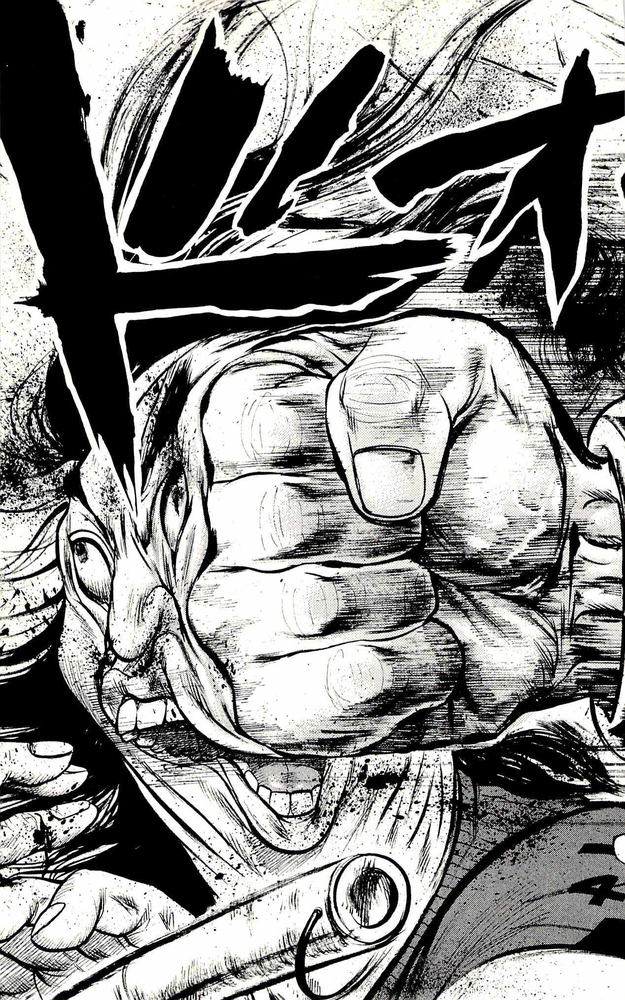 Read Prisoner Riku chapter 18 image 20 on Lezhin