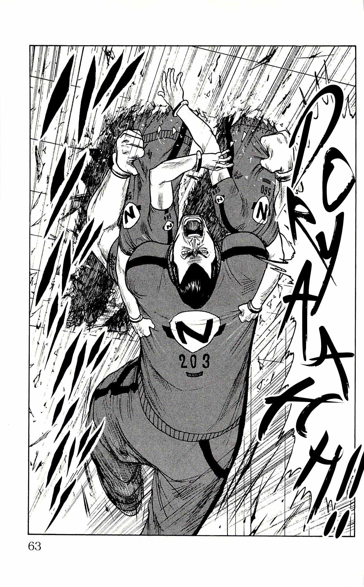 Read Prisoner Riku chapter 19 image 8 on Lezhin