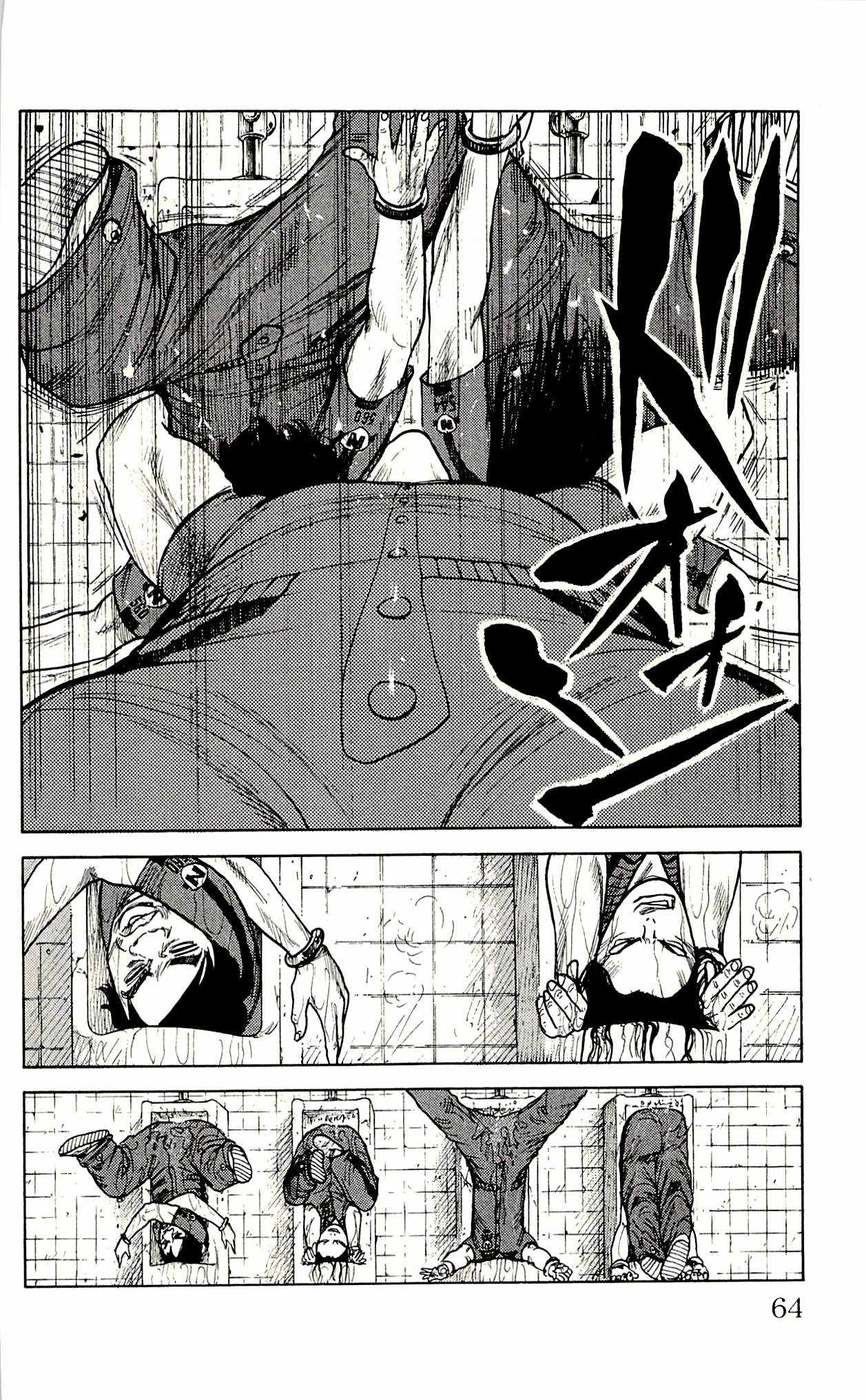 Read Prisoner Riku chapter 19 image 9 on Lezhin