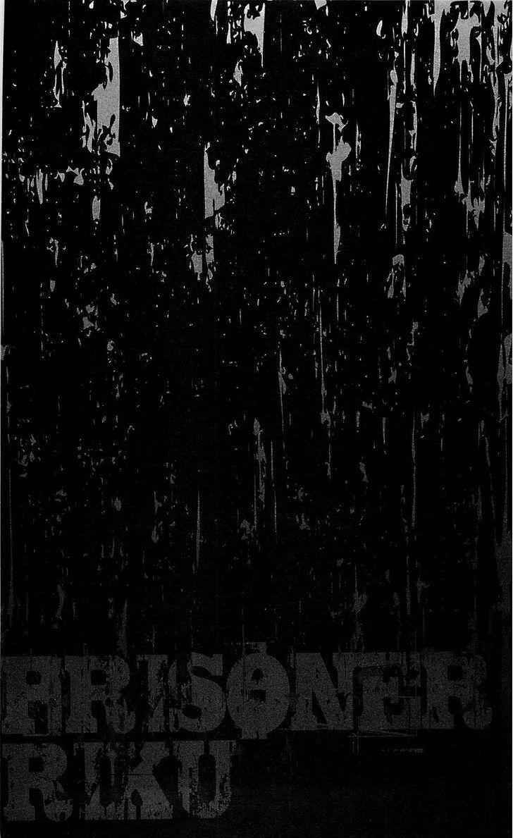Read Prisoner Riku chapter 2 image 1 on Lezhin
