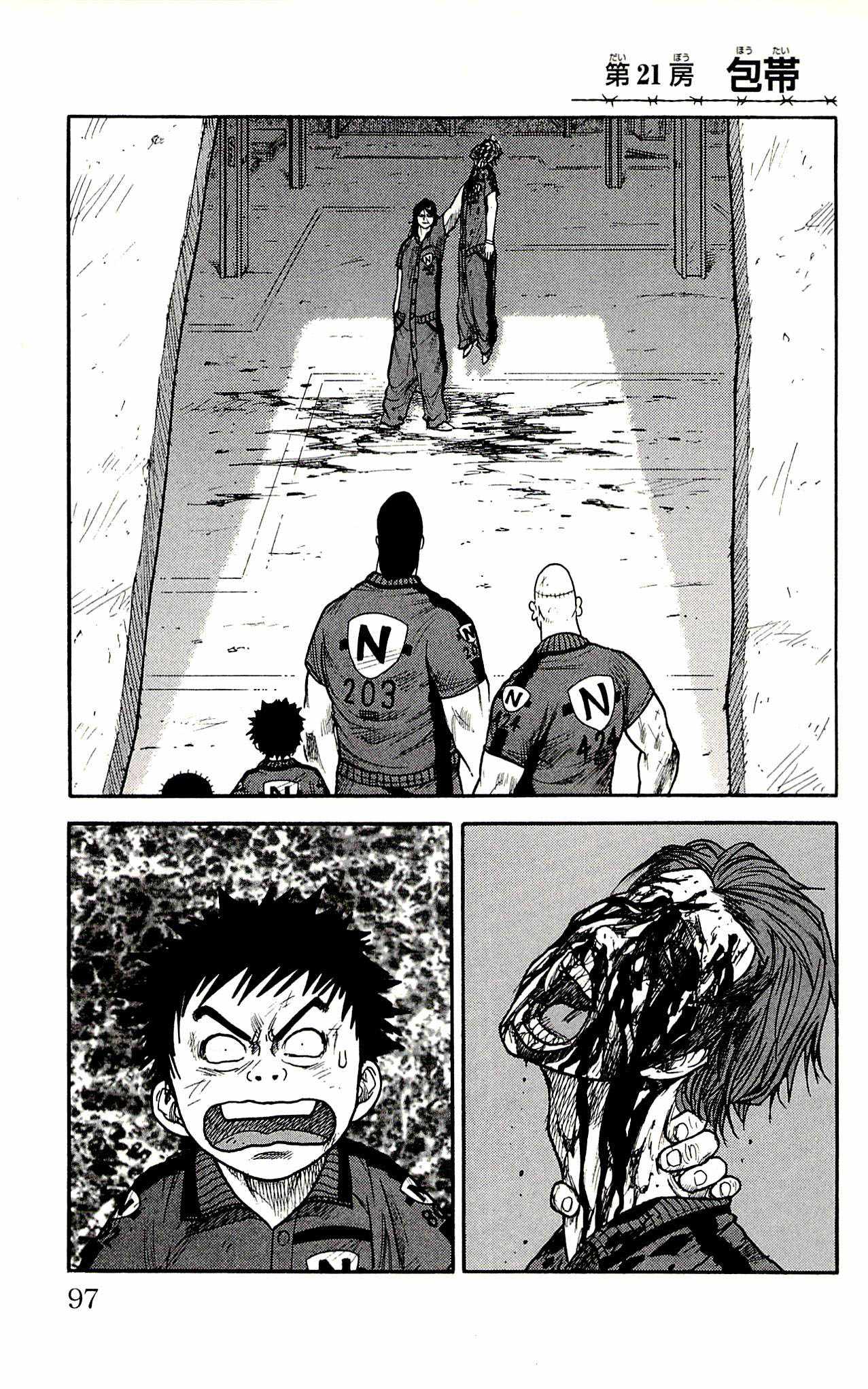 Read Prisoner Riku chapter 21 image 2 on Lezhin