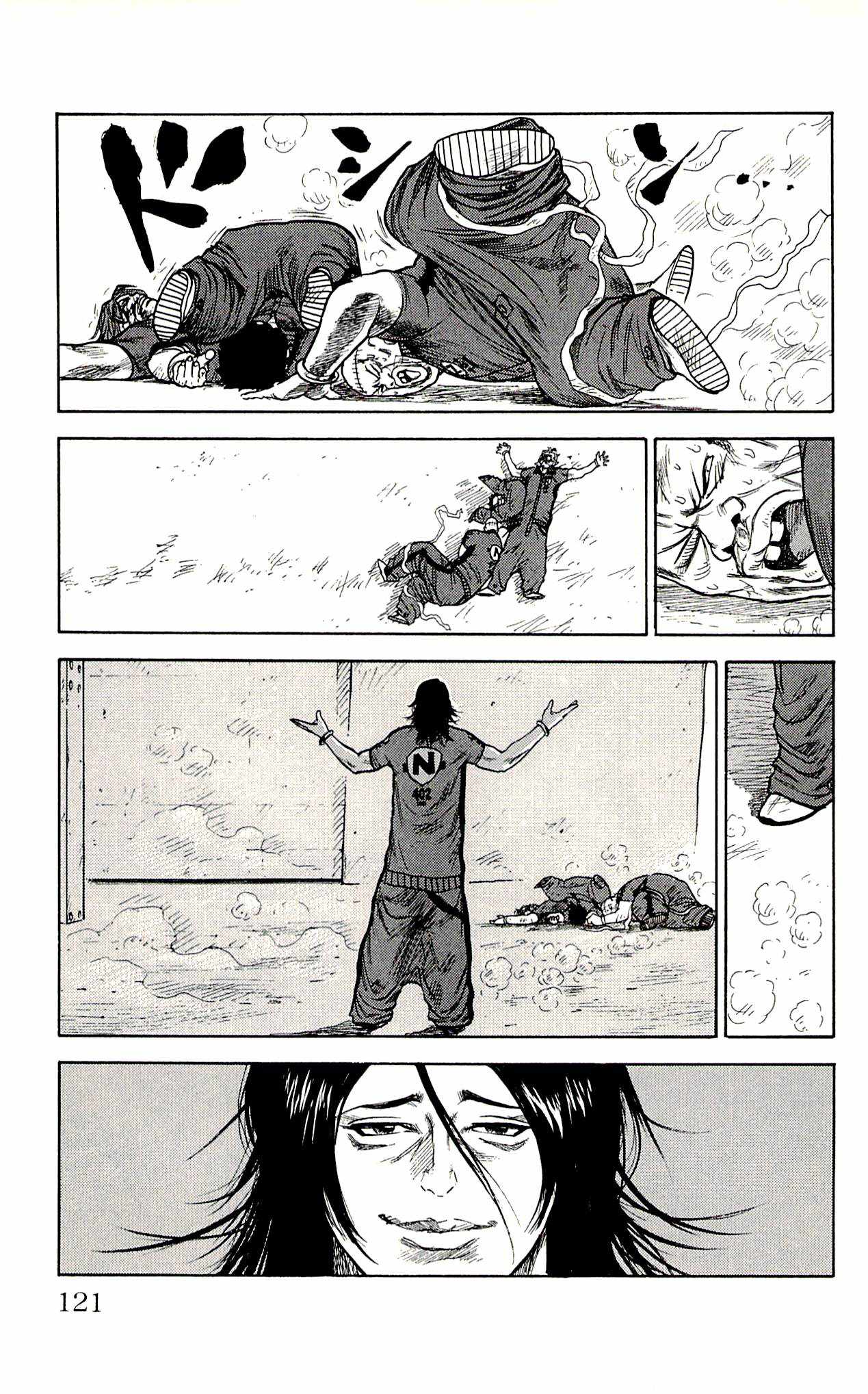 Read Prisoner Riku chapter 22 image 6 on Lezhin