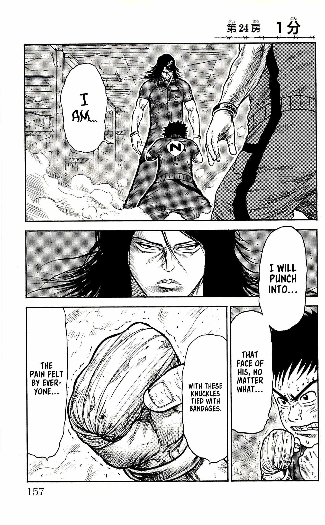 Read Prisoner Riku chapter 24 image 2 on Lezhin