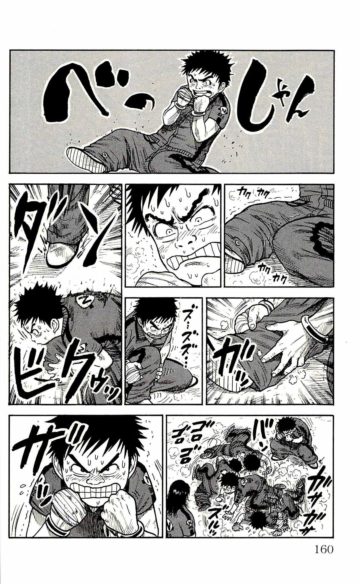 Read Prisoner Riku chapter 24 image 5 on Lezhin