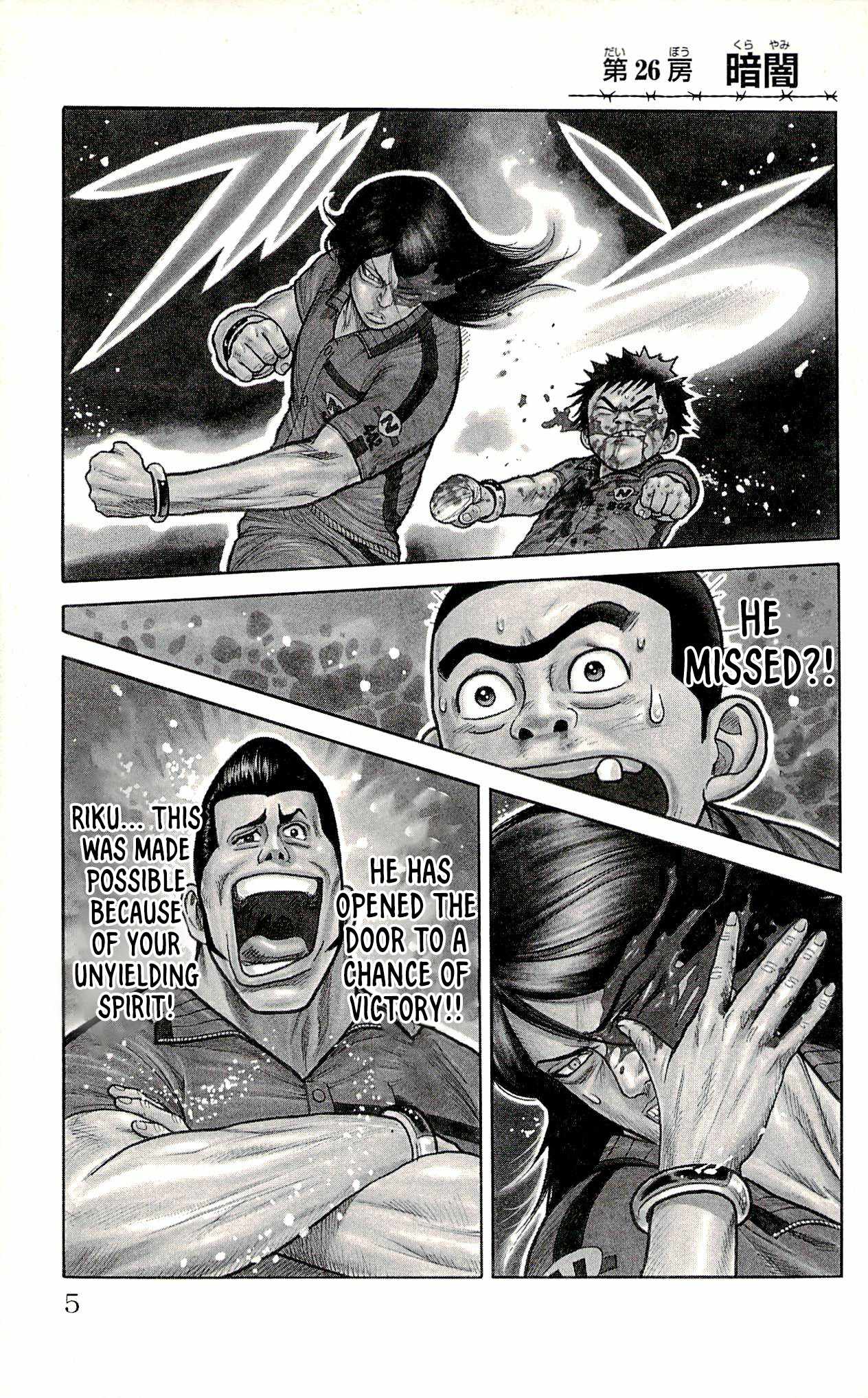 Read Prisoner Riku chapter 26 image 2 on Lezhin