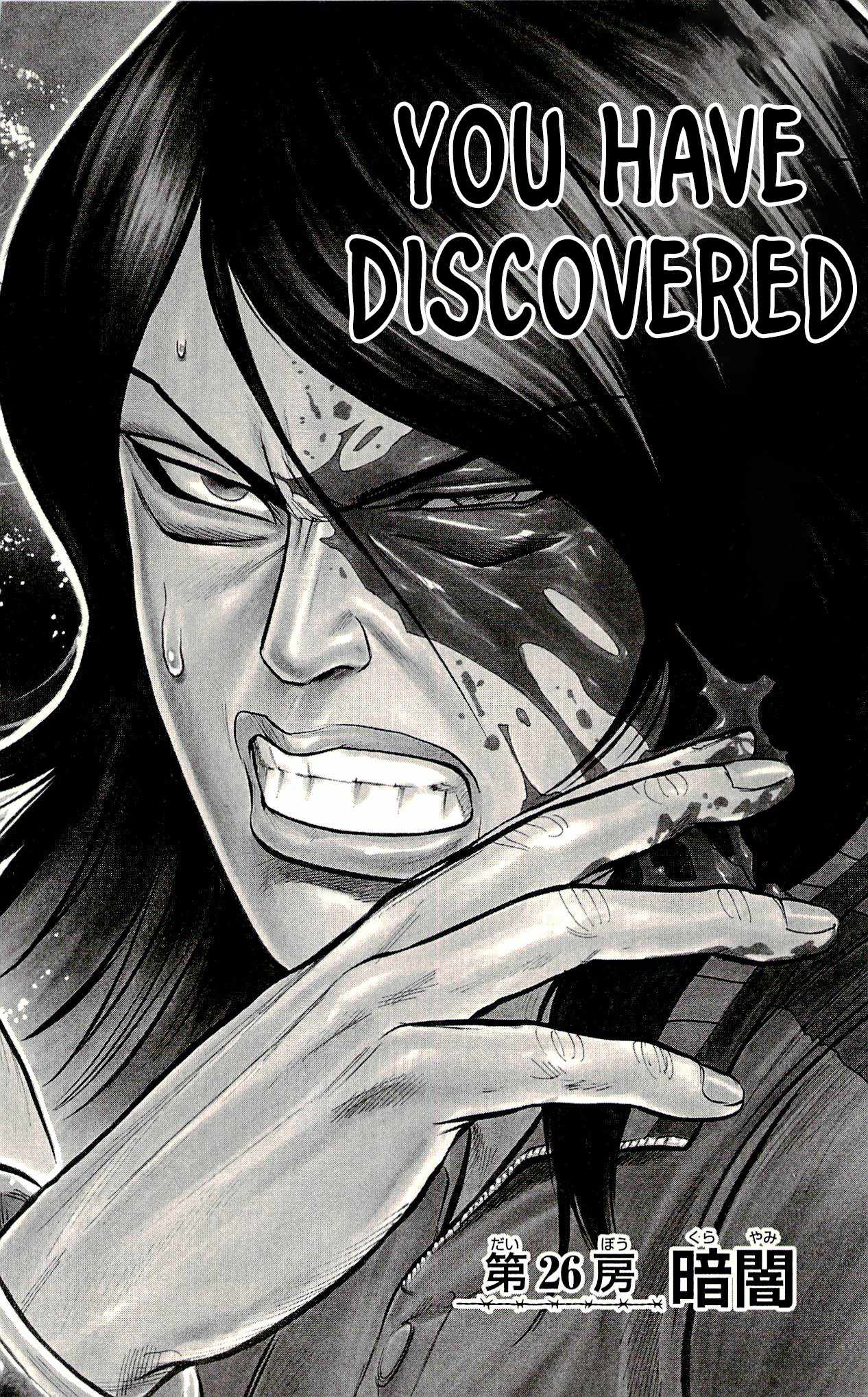 Read Prisoner Riku chapter 26 image 3 on Lezhin