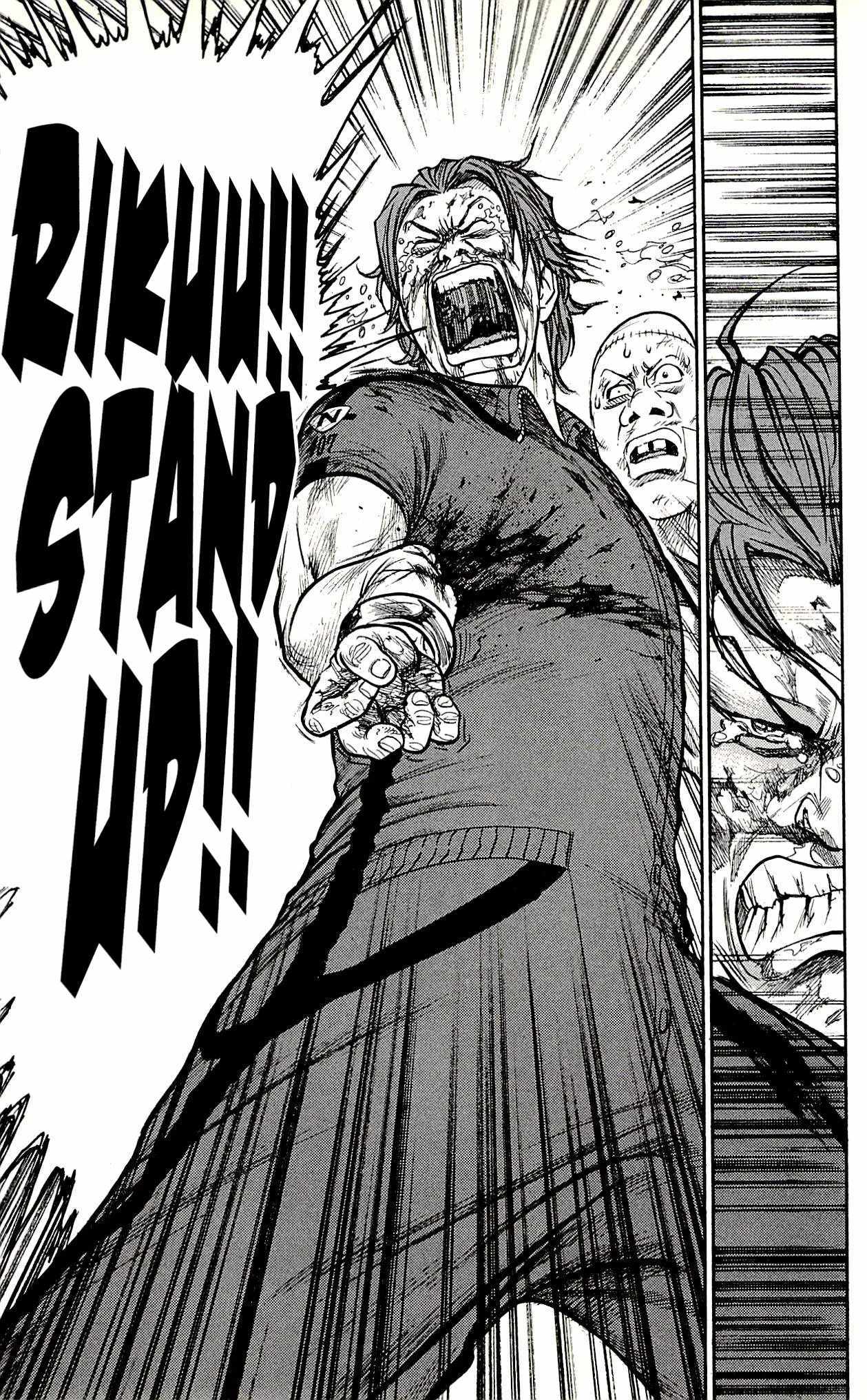 Read Prisoner Riku chapter 27 image 19 on Lezhin