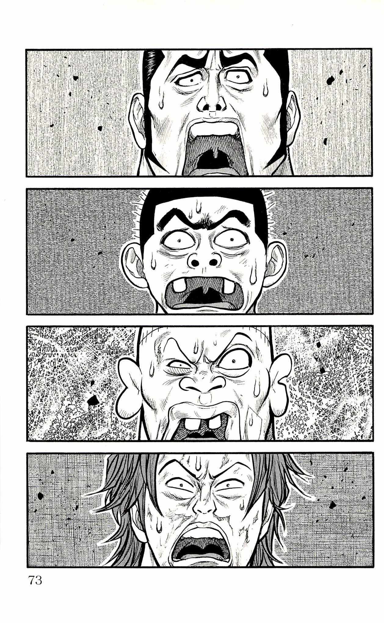 Read Prisoner Riku chapter 28 image 15 on Lezhin